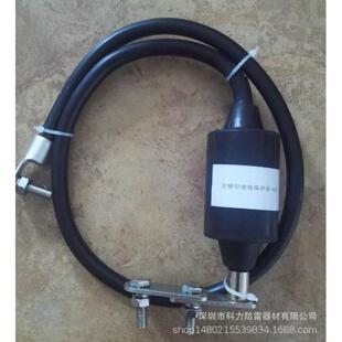 地极保护器等电位连接器地电位反击保护器火花间隙保护器