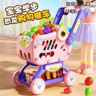 2026儿童玩具过家家购物车女孩子1到3岁厨房仿真超市男宝宝小推车