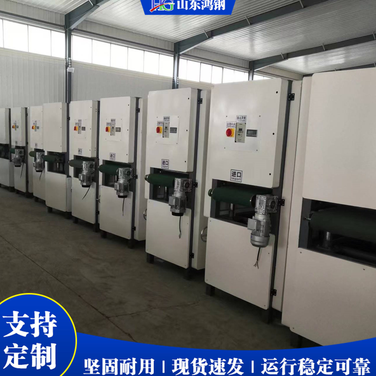木工机械全自动板材抛光机 木工定尺刨砂机 适用实木集成板材等
