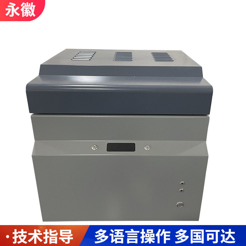 全自动焦炭煤炭工业分析仪