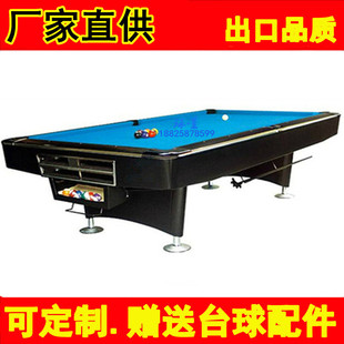 9球九球台球桌商州延安榆林杨陵兴平韩城华阴球星标准桌球台牌