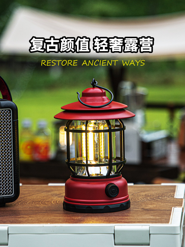 户外防水营地照明灯露营灯超长续航复古手提式充电马灯野营应急灯