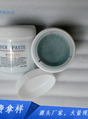 有铅锡膏工厂焊锡膏厂家批发SMT贴片LED专用500g免洗 Sn63Pb37