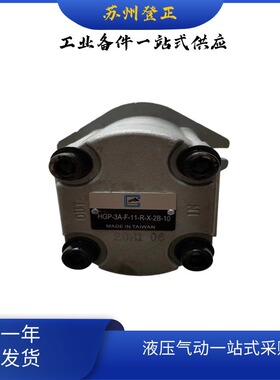 WINNERWORKER台湾唯冠DNM-02P-250K-21B 压力继电器