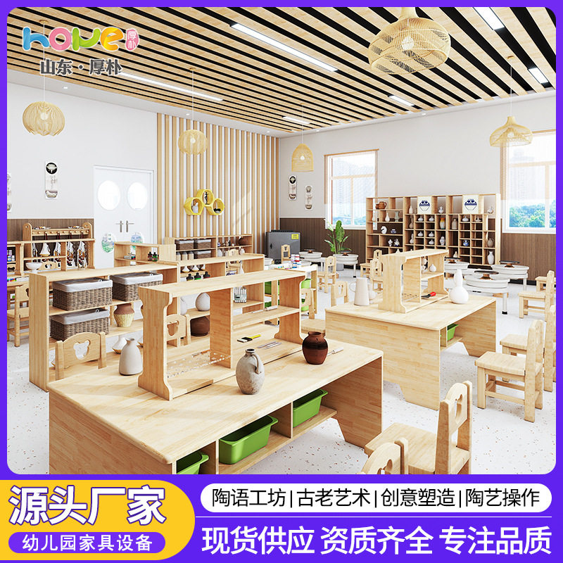 幼儿园陶艺实木泥塑工具投放方案
