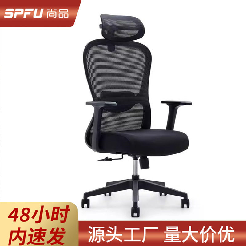 员工椅子办公椅久坐不累护腰网面人体工学椅职员办公室舒适电脑椅,鲜花速递/花卉仿真/绿植园艺,其它园艺用品,淘宝优惠券,粉丝福利购,淘宝优惠卷
