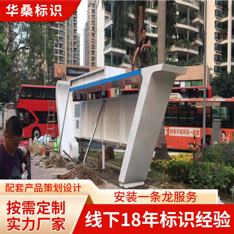华桑标识 不锈钢摆件标牌法制文化宣传牌不锈钢指示牌 源头厂家