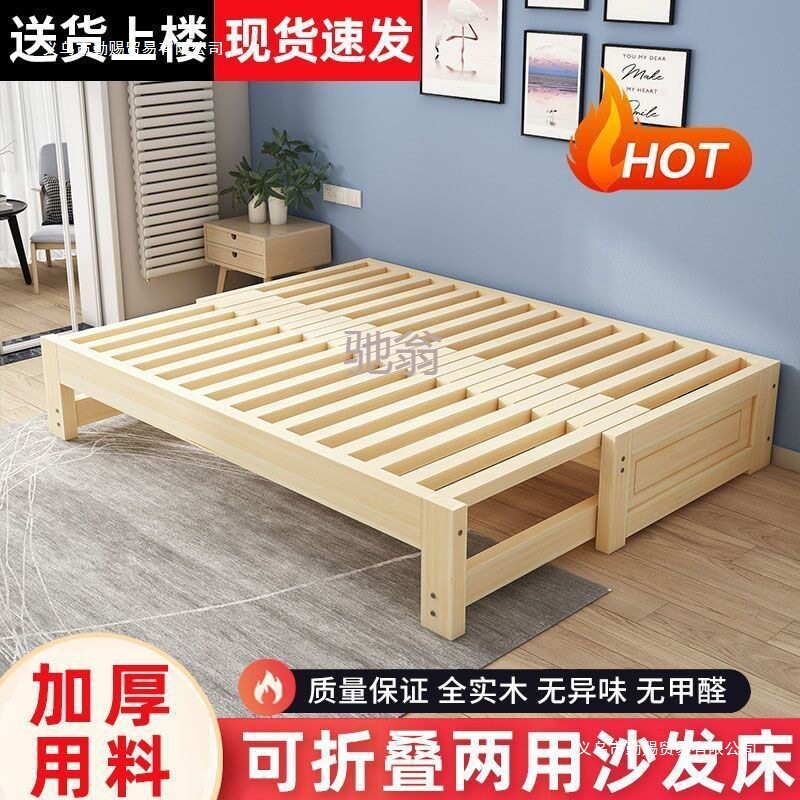 实木多功能折叠抽拉伸缩沙发床