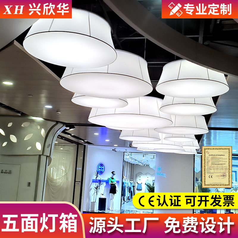 透光软膜灯箱定制异形多面照明无影灯商场吊挂式5年质保全国安装