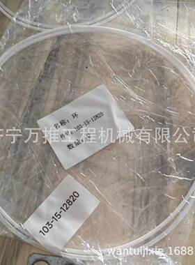 供应推土机配件D31  D37  D39垫板720-2M-13241