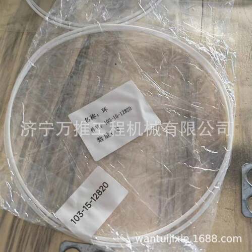 供应推土机配件D31  D37  D39垫板720-2M-13241