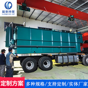 平流式溶气气浮机造纸印染洗涤废水污水处理设备一体化气浮装置