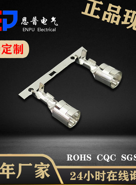 JEP现货批发通用灯具接线端子 保险丝端头汽车连接器配件223-5.7C