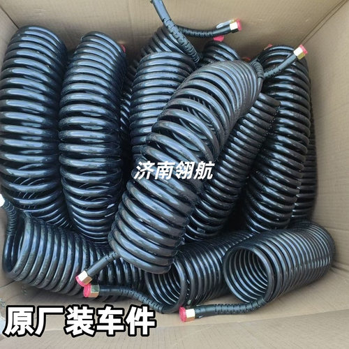 重汽HOWO汕德卡牵引车系列主车通挂车螺旋气管 WG9000360140