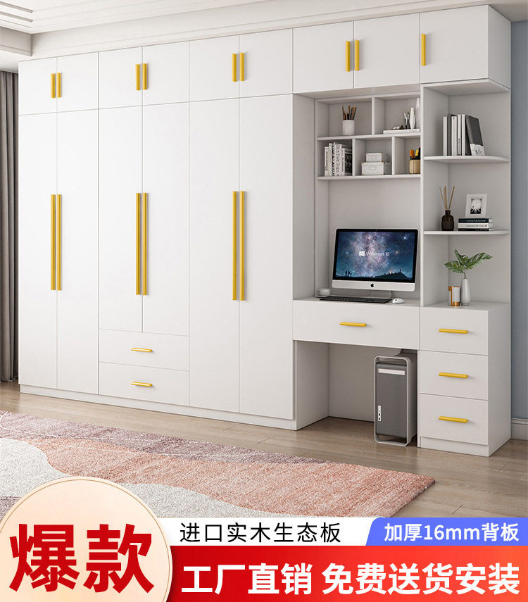 实木生态板衣柜带梳妆台书桌