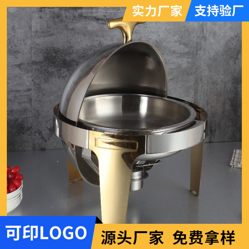 加厚不锈钢自助餐炉翻盖圆形布菲炉电加热酒店餐具可视保温早餐炉