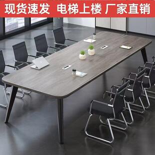 会议桌长桌简约现代小型会议室培训桌简易工作台长条办公桌椅组合