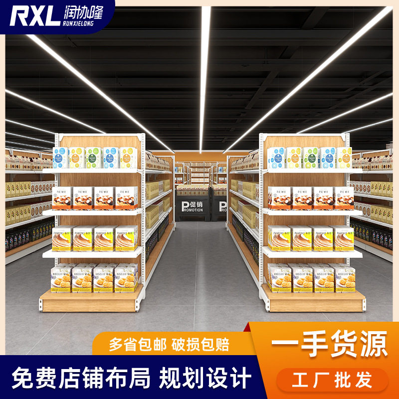 超市货架批发精品文具店中岛钢木货架展示架百货商超商场货架架子