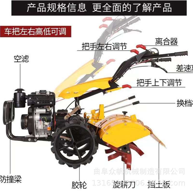 小型微耕机柴油四驱多功能耕地机开沟机汽油农用山地款旋耕机
