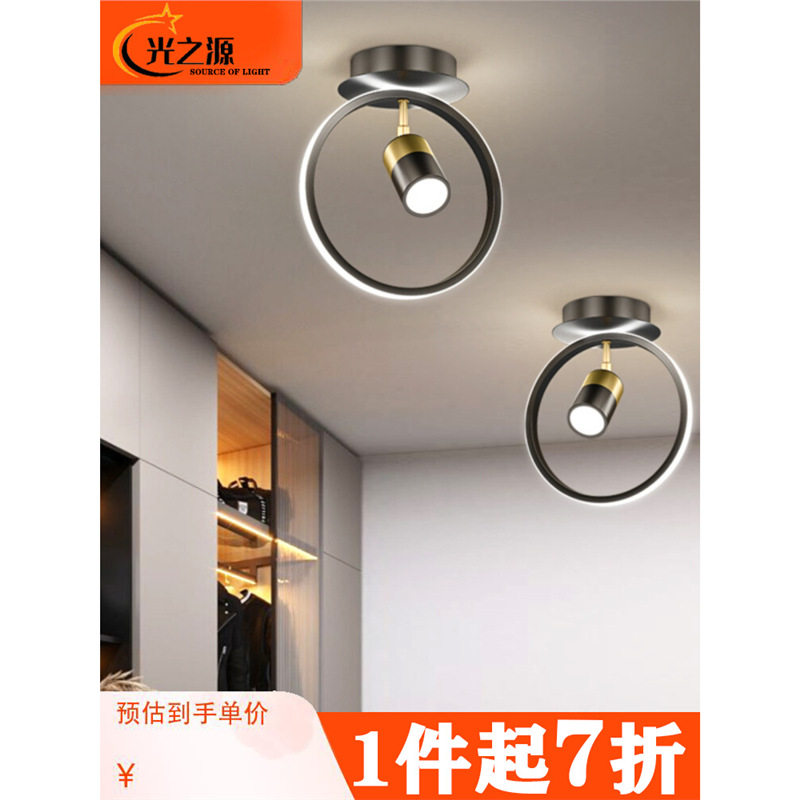北欧简约入户玄关吸顶灯