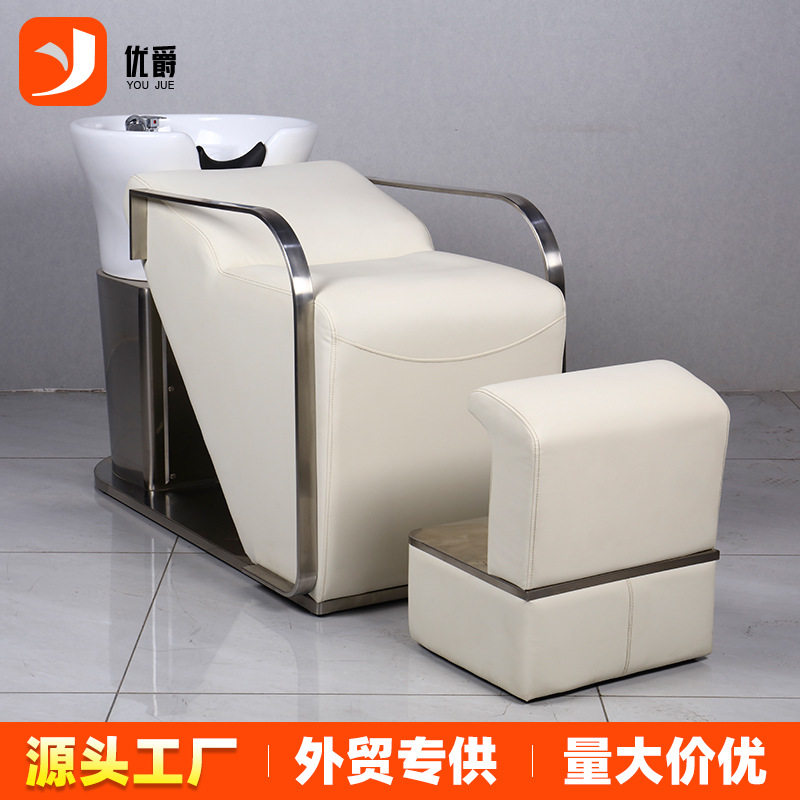 发廊专用半躺洗头床陶瓷盆批发