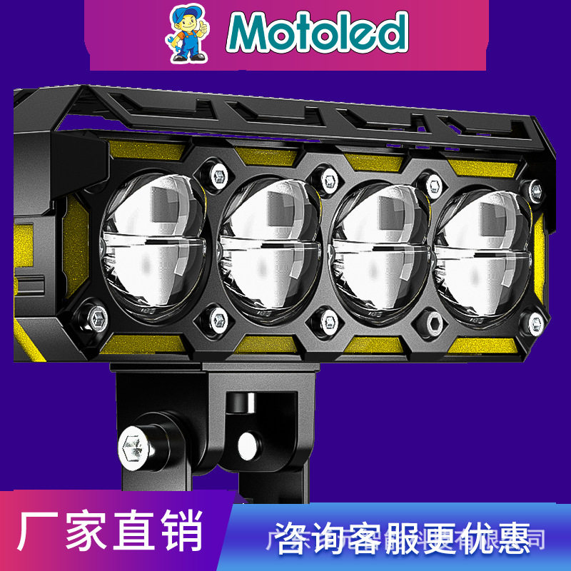 新款8珠光学覆盖LED辅助射灯
