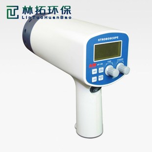 马达转速测试仪 高速摄影频闪仪 物体振动频率分析仪频闪仪