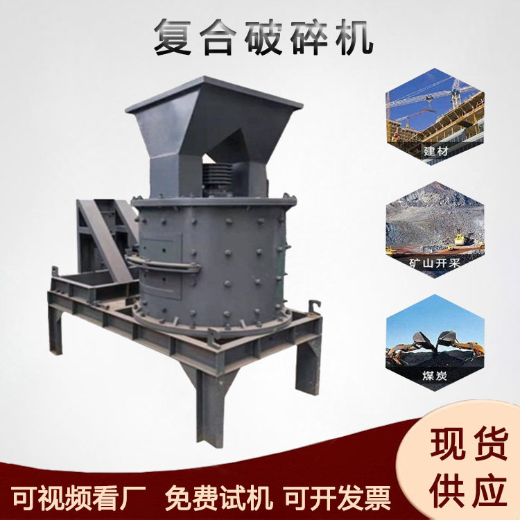 数控灵璧石砂石制砂机
