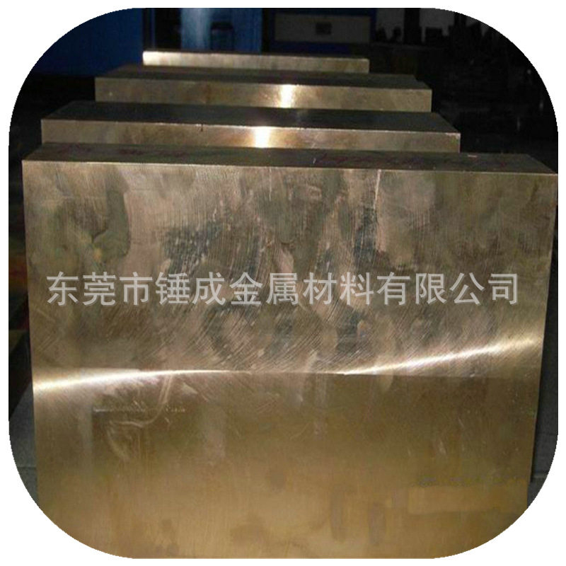 东莞锤成供应美国Brush模具铍铜合金 高耐蚀铍铜 高硬度铍铜材料