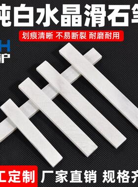 一级纯白滑石笔白色加宽加厚石笔工地钢筋工专用粉笔画钢铁记号笔