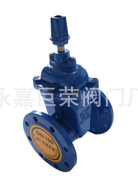 伸缩软密封闸阀 法兰泄水阀 球墨铸铁南高闸阀SZ45X-16Q