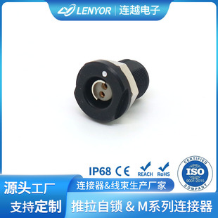 兼容fischer 0F1F2F防水插头推拉自锁航插高强防震连接器IP67