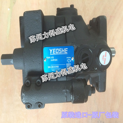 台湾YEOSHE柱塞泵V15A3R10X  V15A1R10X 大量现货