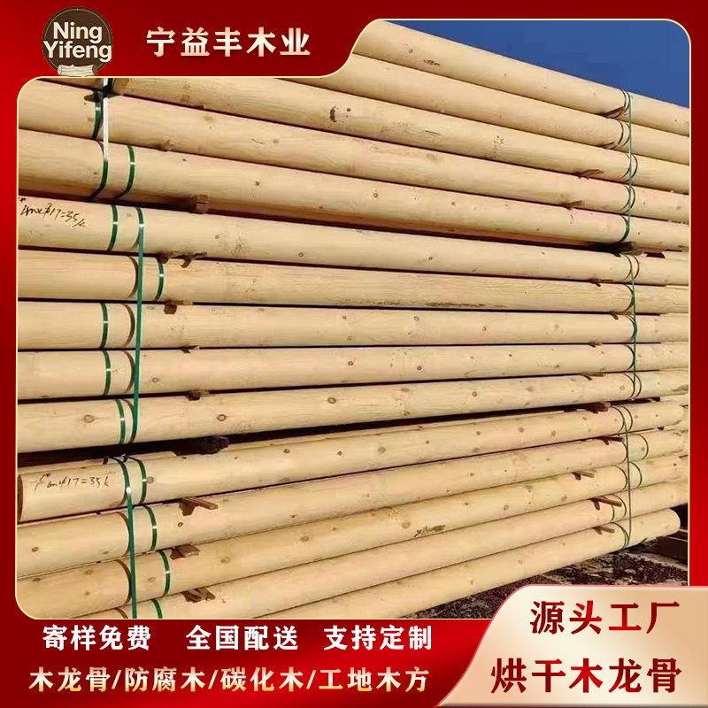 户外防腐木圆柱凉亭葡萄架围栏