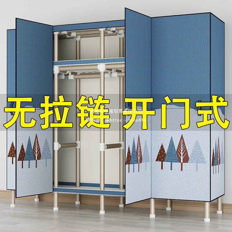 全钢加厚加粗加固布衣柜