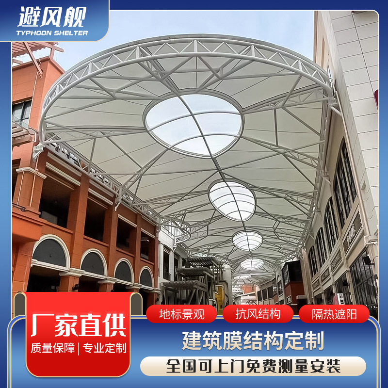 膜结构定制车棚汽车停车棚充电桩棚体育看台棚景观棚遮阳雨棚钢架