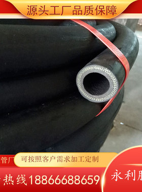 DN8-32mm光面胶管输水 输油胶管高压空气胶管红色 蓝色 黄色