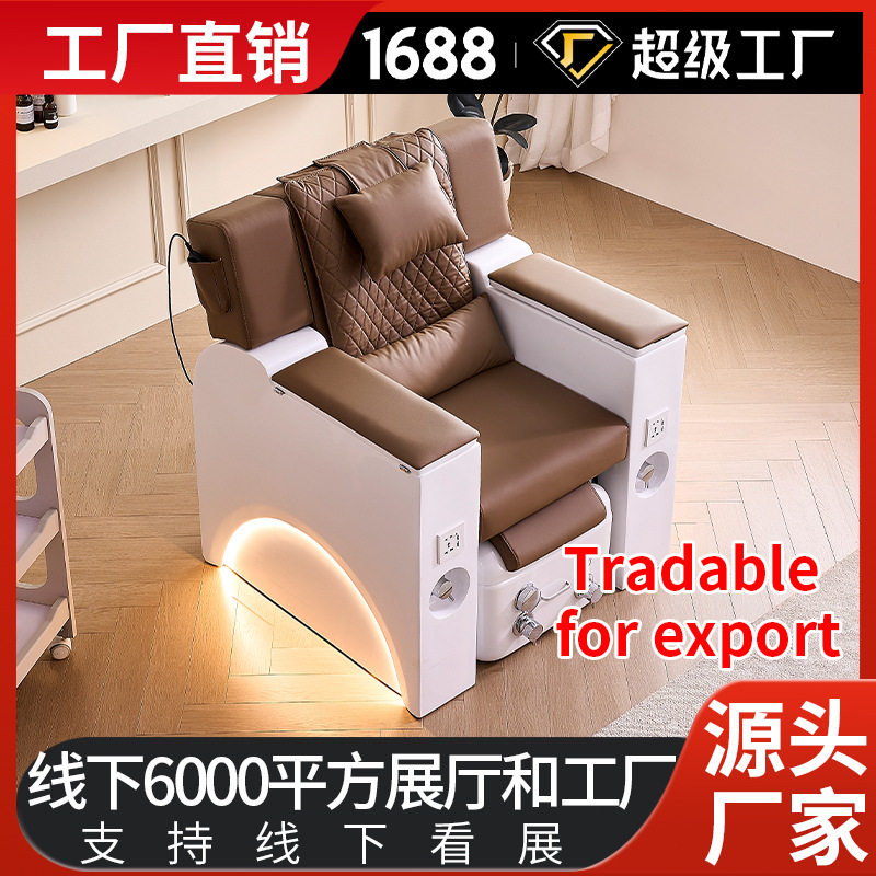 美甲美足美睫店专用沙发椅