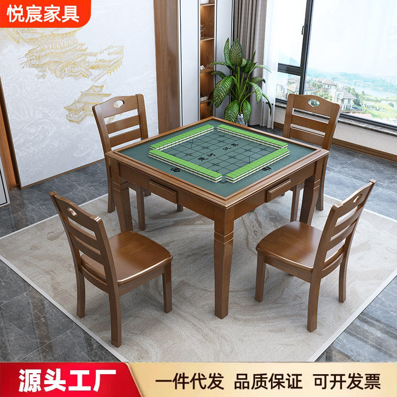 实木手搓麻将桌家用饭桌现代简约养老院棋牌桌棋桌方形棋牌桌椅