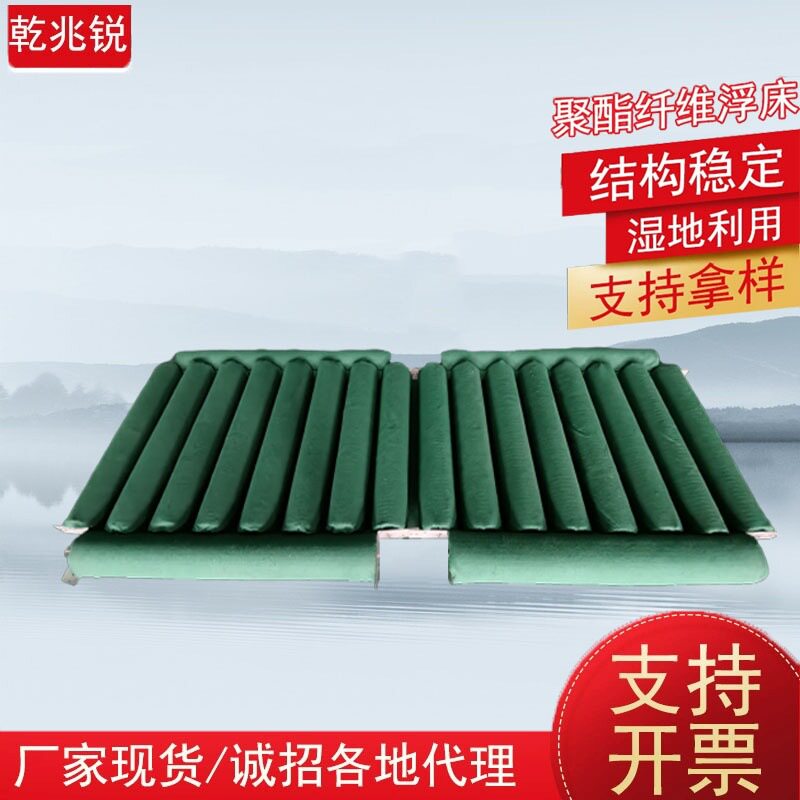 水上种植浮排人工复合纤维生态浮岛浮床浮动湿地聚酯纤维水培浮板