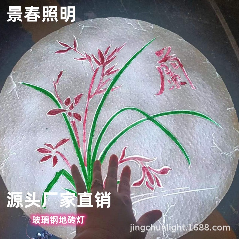 景春玻璃钢户外发光地砖灯