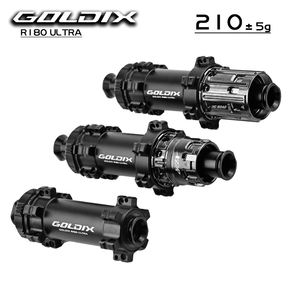GOLDIX R180Ultra公路自行车花鼓 直拉中锁24孔超轻215g棘轮花鼓