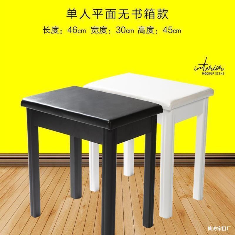 实木钢琴凳可升降单人双人练琴凳带书箱古筝吉他凳子儿童家用热销