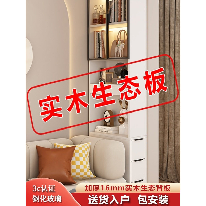 实木侧面抽拉转角夹缝收纳柜
