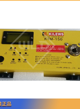 台湾奇力速KTM-150电批扭力测试旋转体力矩测量电动起子扭力计