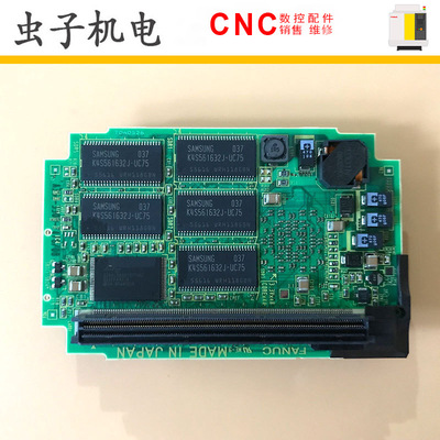 A20B-3300-0479全新31i-A发那科CPU电路板