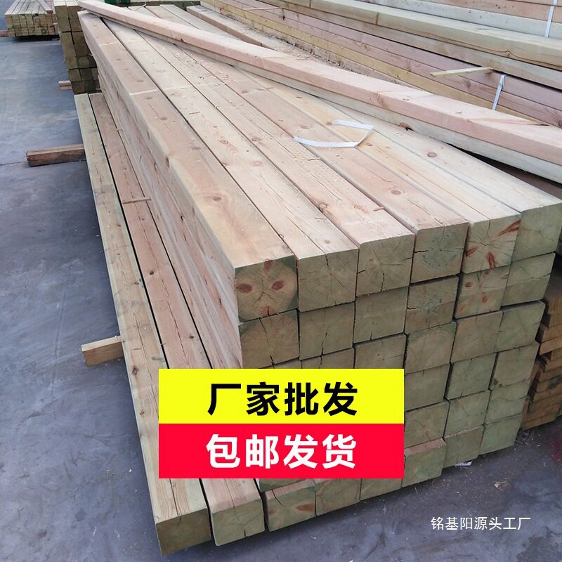 樟子松防腐木户外庭院柱子