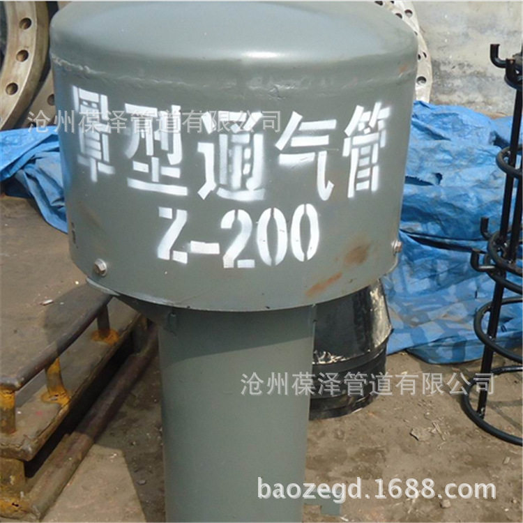 罩型通气弯管 弯管型通气管 02S403通气管 罩型通气帽生产厂家