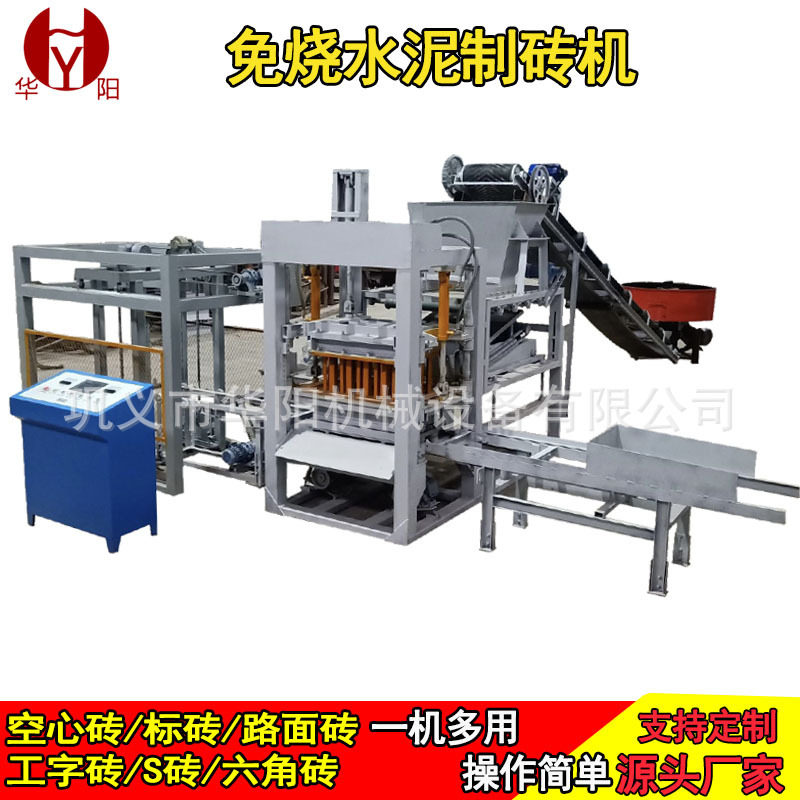 全自动免烧水泥空心砖机生产线