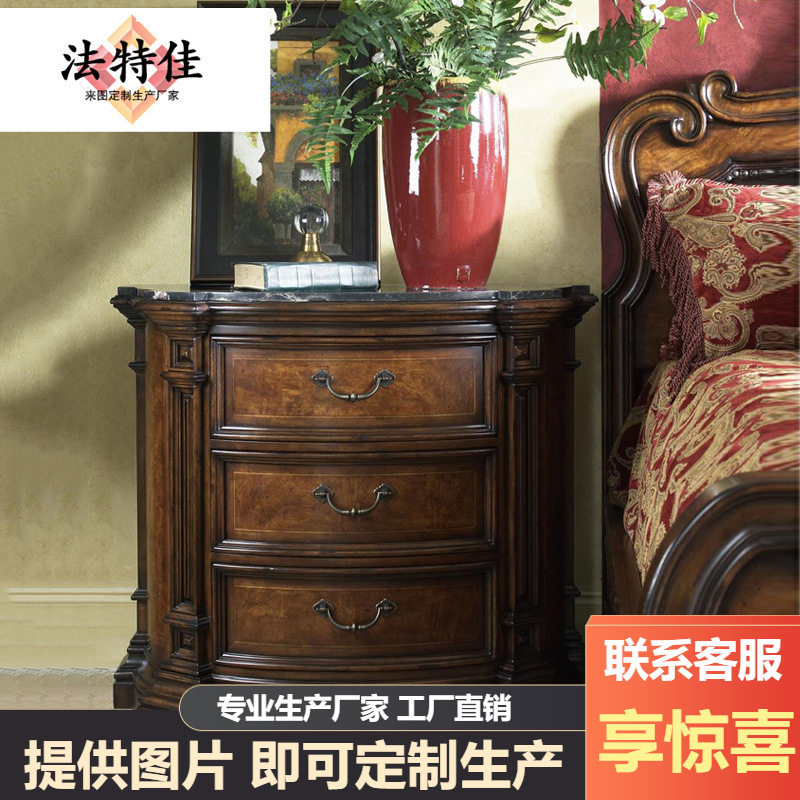 美式复古全实木大理石床头柜